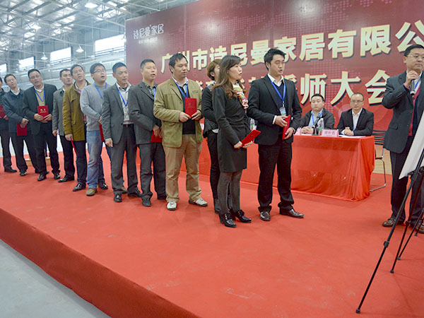 番禺詩(shī)尼曼家居誓師大會(huì) 番禺詩(shī)尼曼家居誓師大會(huì)